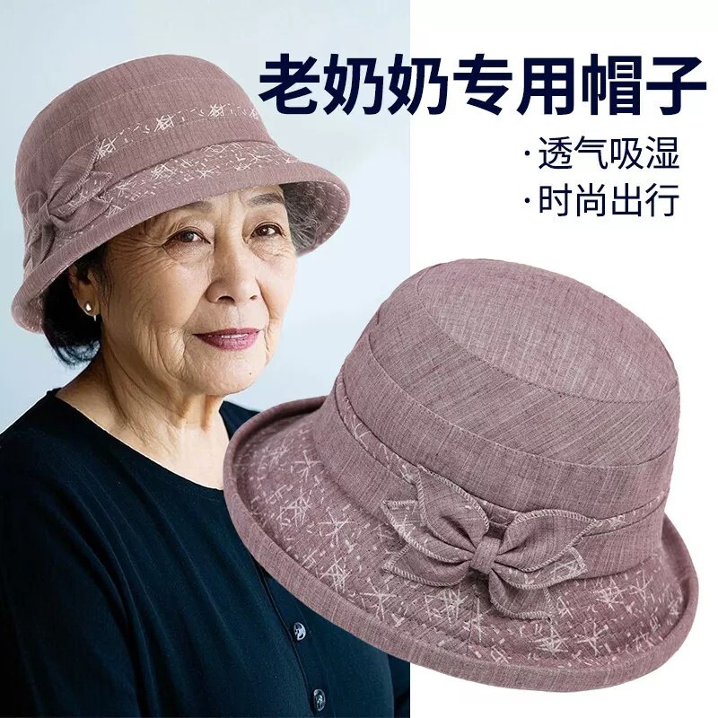 中老年人50多岁妈妈戴的帽子女士春秋盆帽夏天防晒老人奶奶渔夫帽