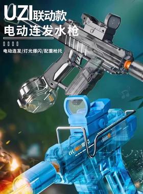 UZI火光电动水枪儿童玩具男孩喷水连发高压强力射程远水弹手枪新