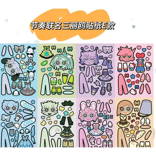 新款 手工材料玩具手帐解压 节奏盒子VS三丽贴纸安静书女孩趣味换装