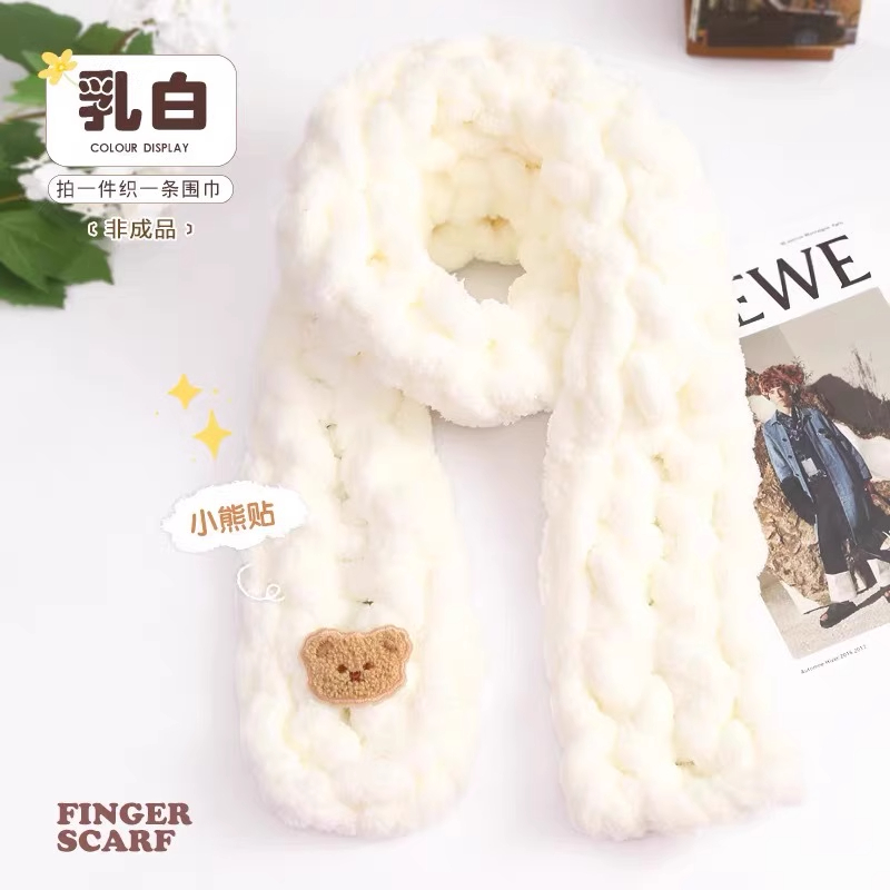 帕洽狗围巾毛线钩针编织材