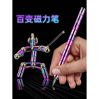 男孩生日礼物磁铁玩具6一1