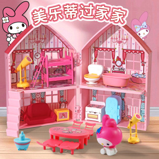 儿童美乐蒂过家家玩具城堡房子迷你小屋3到6岁女孩生日礼物小孩子