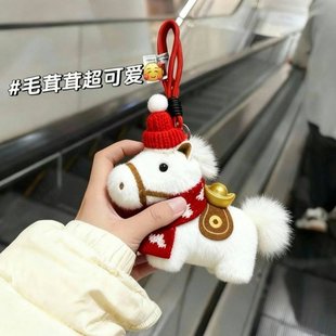 2026新年马上有钱小马包包挂件毛绒玩偶马年吉祥物公仔钥匙扣礼物