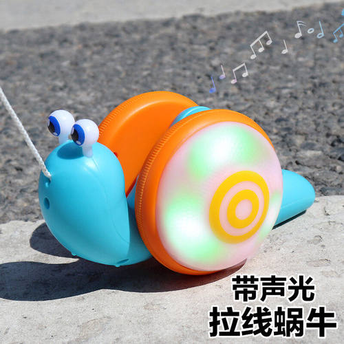 正版牵绳蜗牛发光宝玩具男