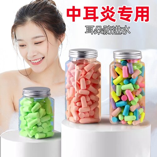 成人耳塞耳朵防进水神器洗头洗澡中