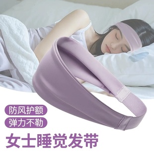 夏季 睡觉专用头套护脑门抹额女士月子护额头带孕产妇头巾保暖发带