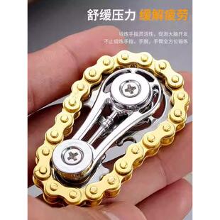 齿轮指尖链齿陀螺链条减压情绪稳定神器成人高级黑科技解压玩具