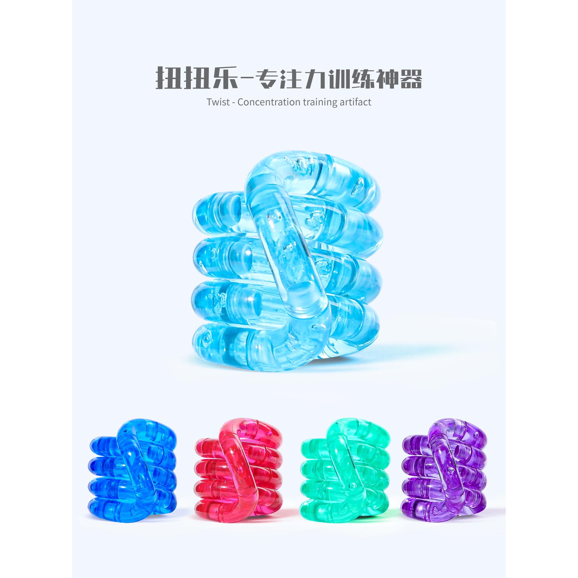 新款正版tang扭乐水晶透明
