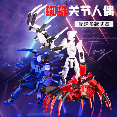 多关节可动蜘蛛人偶3d打印