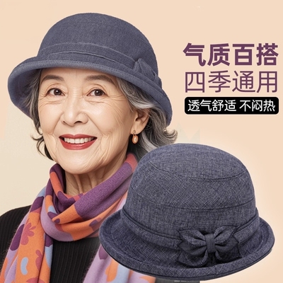 春秋季中老年人女士遮阳帽