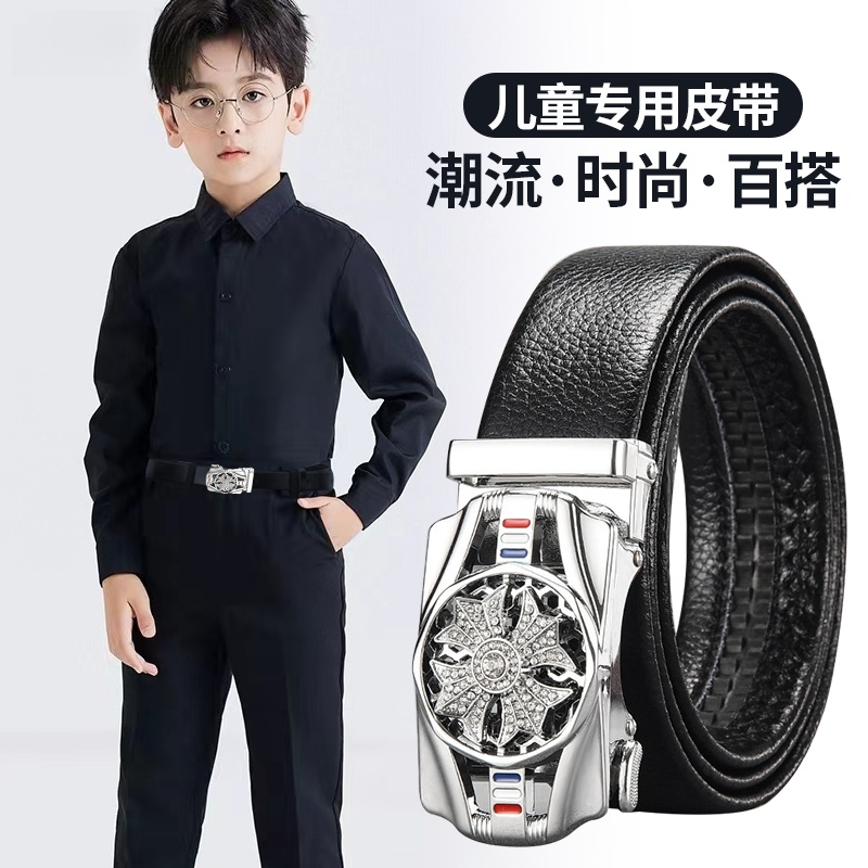 儿童皮带男童自动扣高初中生小学生腰带正装西装军训裤腰带小孩子