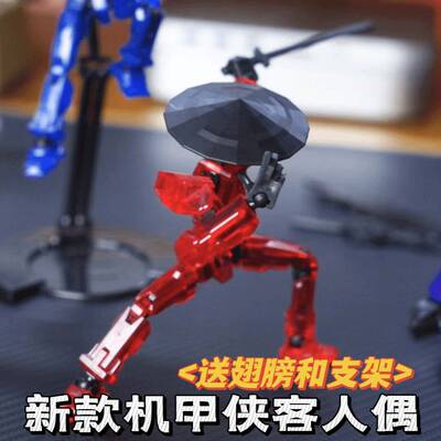 积木dummy幸运13人偶多关节可动超3d打印萝卜小人儿童男孩子磁吸
