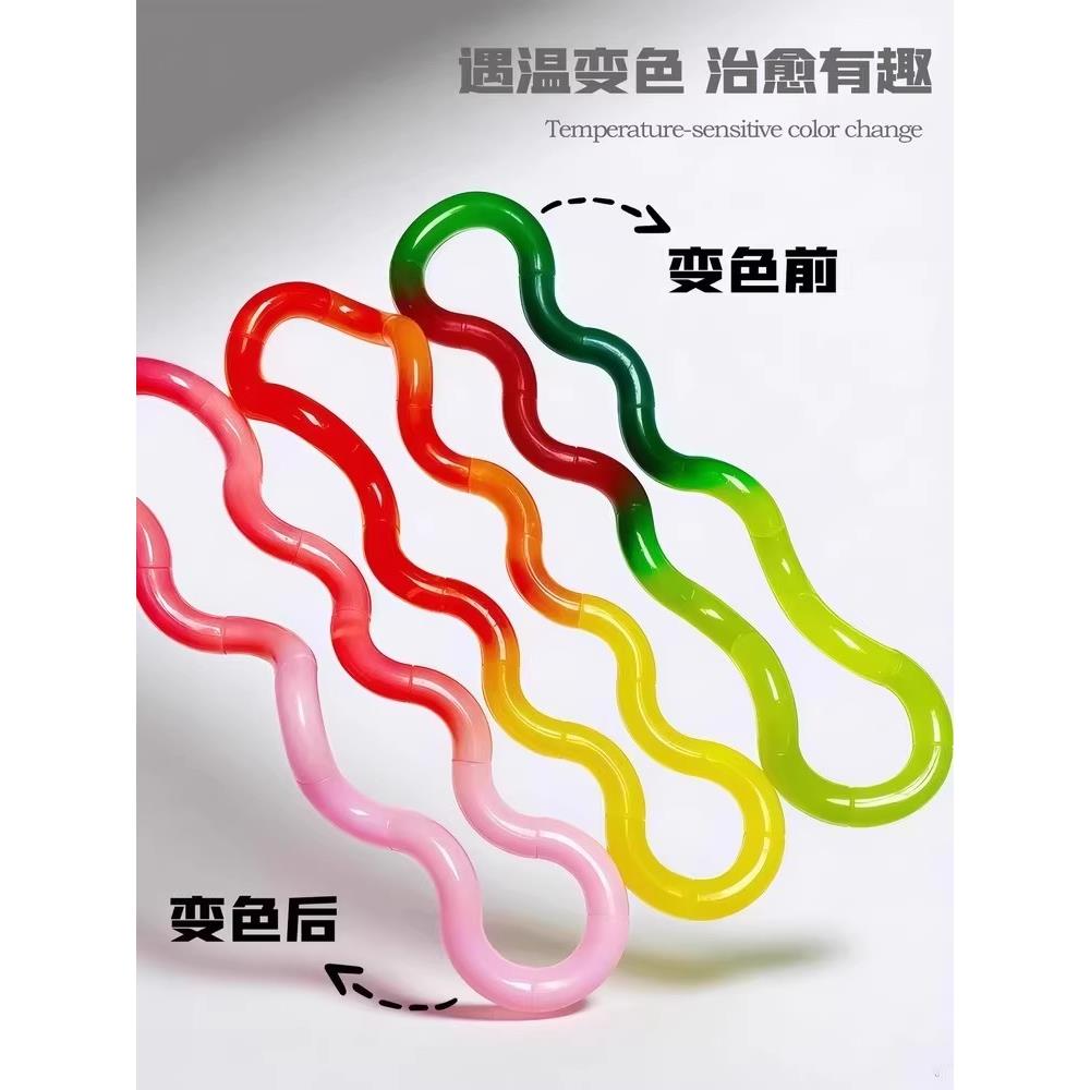 Tango正版扭乐温变色成人