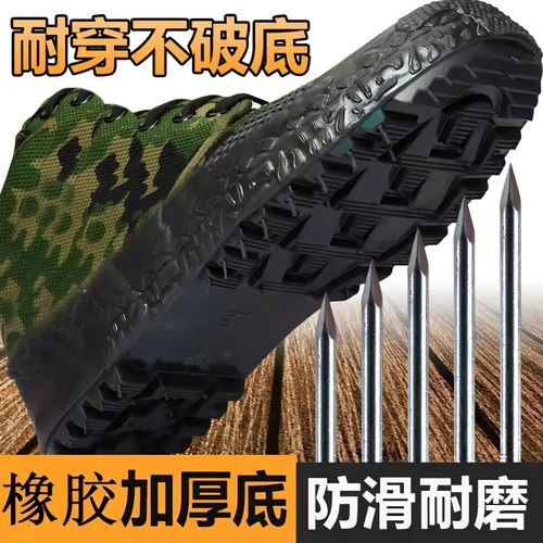 解放鞋男高帮橡胶底防滑耐