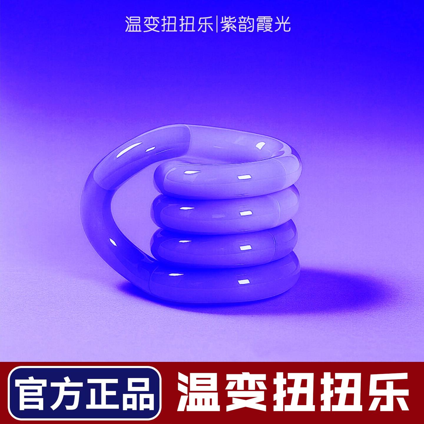 unilop正版手指adh解压玩