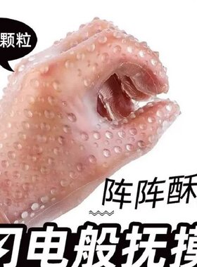 男士按摩一双奇怪用途想象力一次性狼牙橡胶手套晚上睡觉戴的掌套