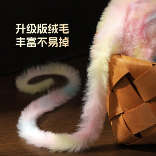 段染渐变皮草线长毛水貂绒毛线手工编织diy围巾钩织鞋子披肩毯子