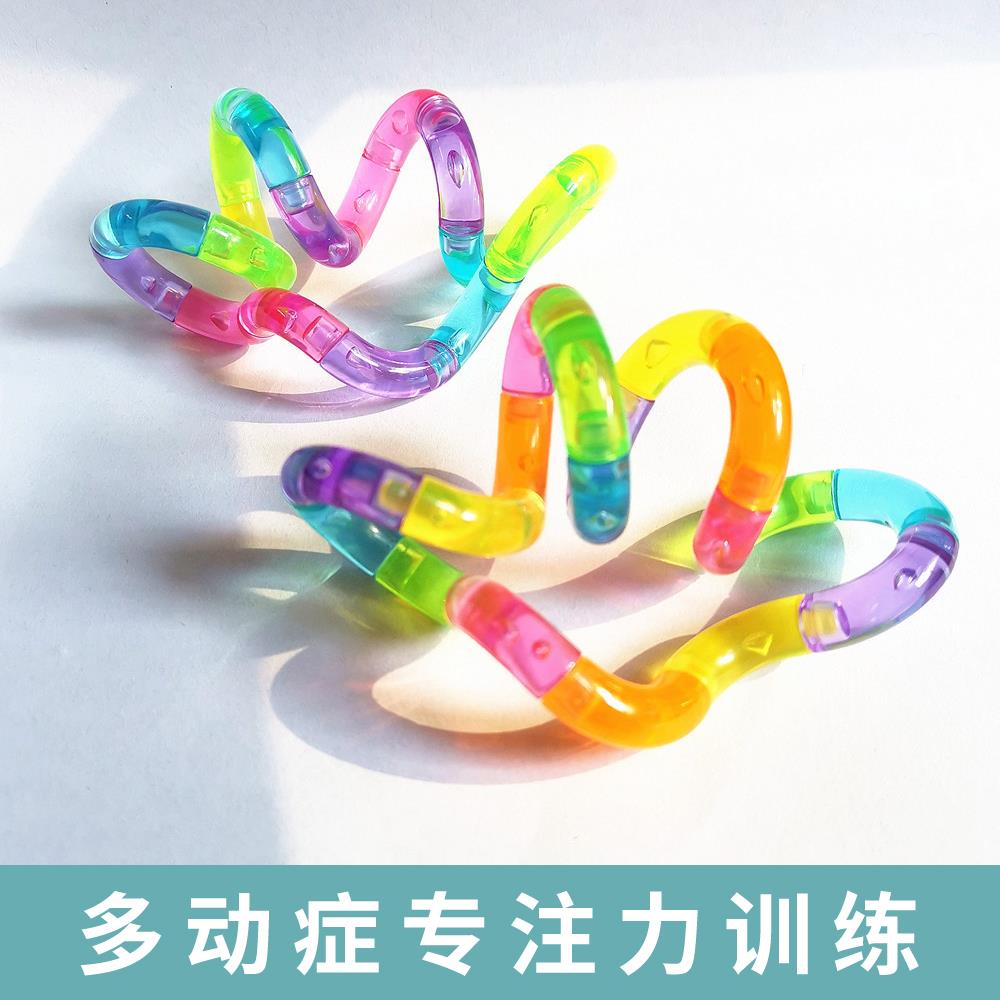 Tan儿童多动症专注力训练g