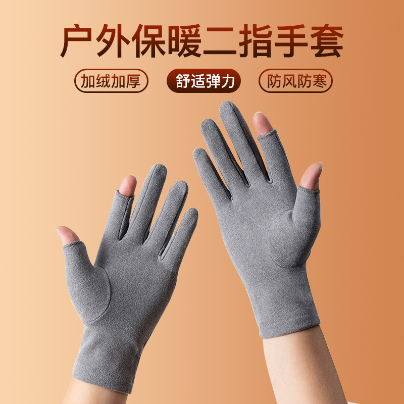 德绒手套女秋季新款骑车露