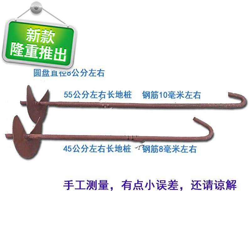 地桩地钩地锚拉线锚地桩地桩、地钩、地锚地钩地锚 螺旋◆新品◆|ruв категории доставка цветов/цветок моделирования/растения садоводства, садовых принадлежностей, других садовых принадлежностей - от Buy2taobao.com для оказания профессиональной услуги покупки агента Taobao