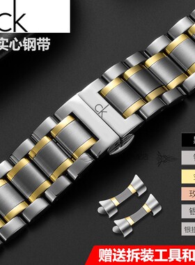 ck原装款手表带钢带K2G211/K2G216/K76211男女蝴蝶扣表链18|220mm