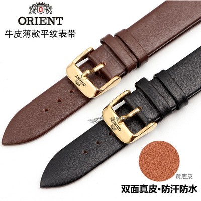 真皮表带东方双狮牛皮针扣22mm