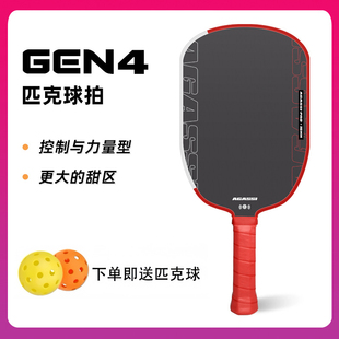 碳纤维匹克球拍pickleballT700皮克球selkirk热压一体joola套装