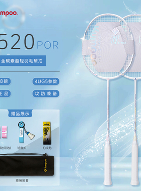 薰风熏风k520pro羽毛球拍超轻碳素纤维专业ak7官方正品训练入门s