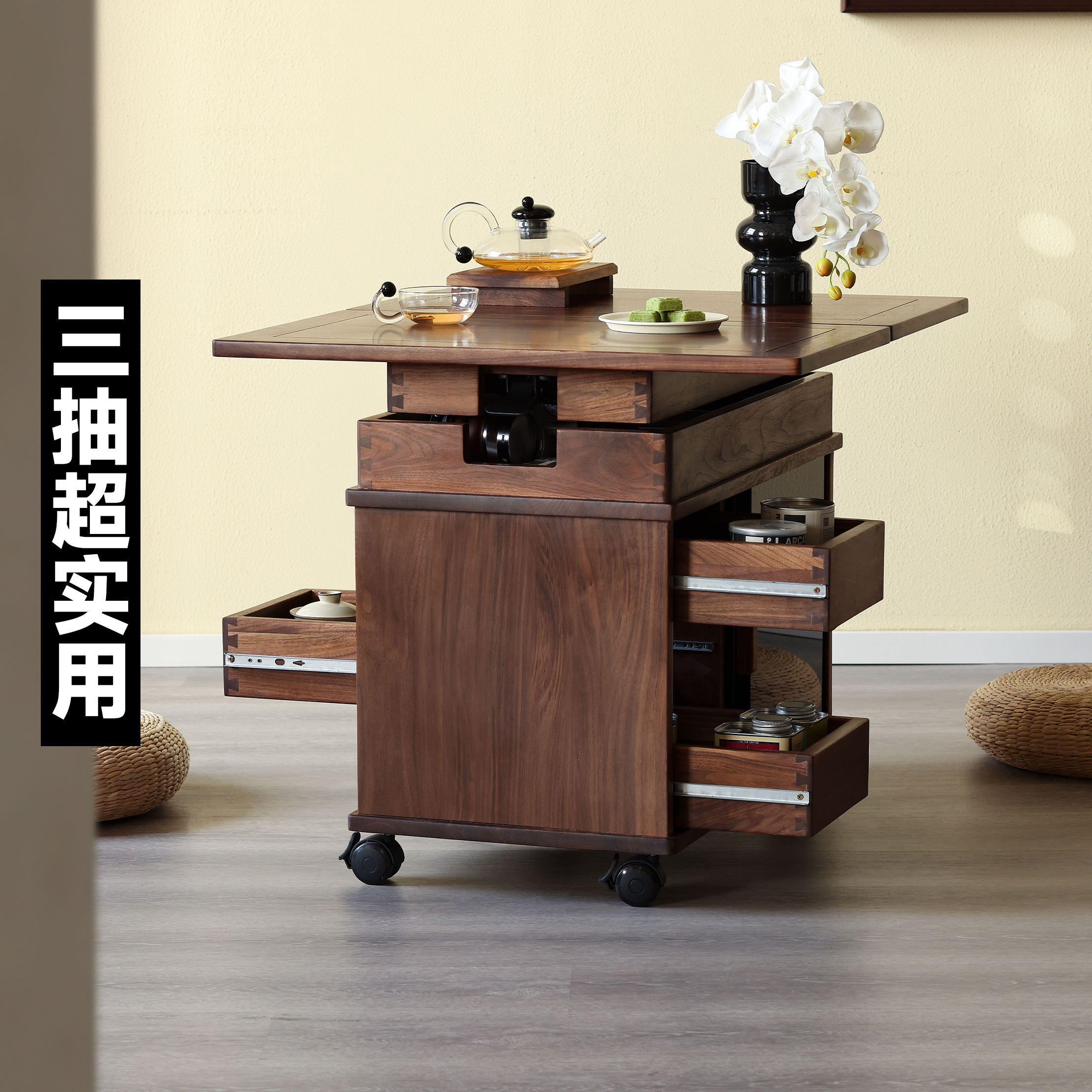 玄素北美全黑胡桃木折叠升降茶几