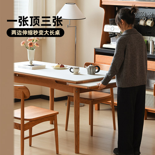 实木折叠餐桌两边都可伸缩的餐桌
