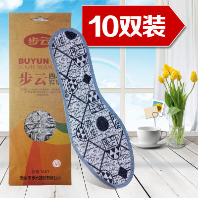 步云1663四季除臭香薰鞋垫男女运动休闲棉布吸汗透气秋防臭皮鞋夏