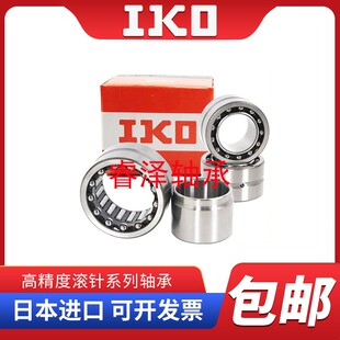 日本IKO进口RNA NA4900 4901 4902 4903 4904 4905 4906 滚针轴承