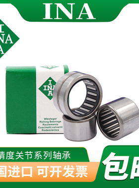 进口德国INA 封口型滚针轴承BK0408 BK0509 BK0608 BK0609 -B/TN