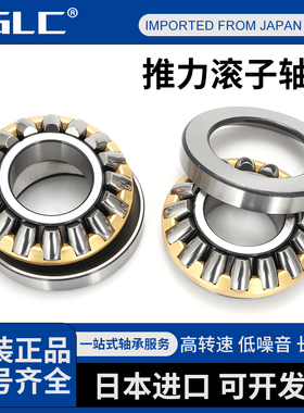 进口推力调心滚子轴承29352平面29356压力29360 29364E 29368M