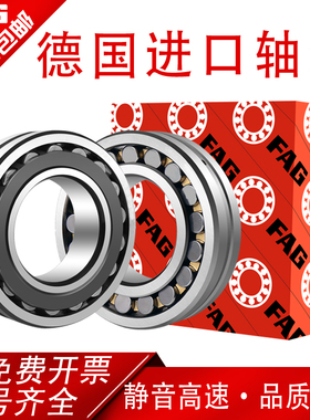 德国FAG调心滚子轴承24148 24152 24156 24160 24164 24168E1A.M1
