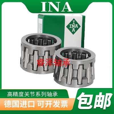 INA轴承 德国进口保持架滚针轴承 K7X10X10 KT071010 尺寸7*10*10