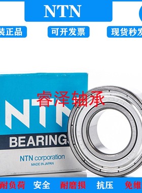 日本NTN进口轴承 SC04A34 420204 W6204 非标深沟球轴承20*47*12