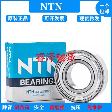 日本NTN进口轴承 SC04A34 420204 W6204 非标深沟球轴承20*47*12