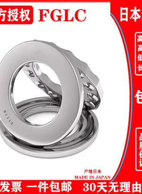 FGLC不锈钢推力球平面轴承S51105 S51106 S51107 S51108 S51109