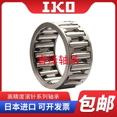 日本IKO进口保持架滚针轴承KT081108 KT081110 KT081113 KT081208
