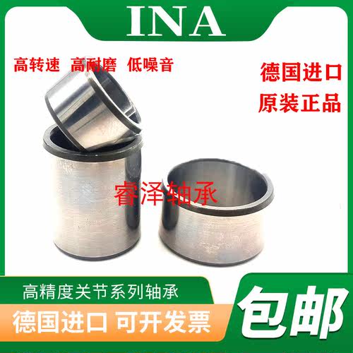 进口INA轴承衬套轴套EGB 0710 0806 0808 0810 0812-P10-E40-B-Y