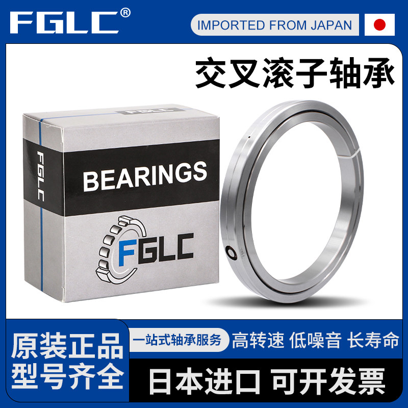 进口RB5013交叉滚子轴承6013 7013 8013 8016 9016 9020 10016