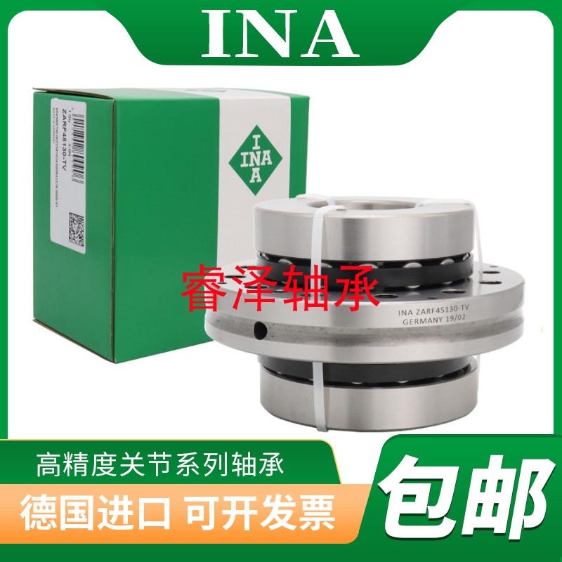 德国进口INA滚针组合轴承ZARF50140 55145 60150-L-TV-ANA LTN/P4