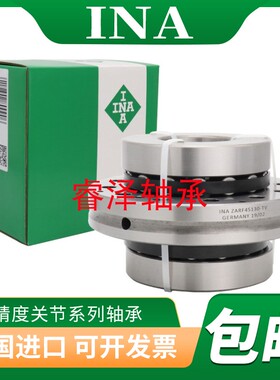 德国进口INA滚针组合轴承ZARF50140 55145 60150-L-TV-ANA LTN/P4