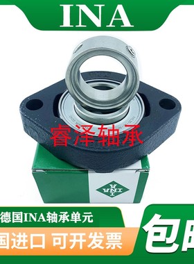 进口INA轴承座GYE12 15 16 17 20 25 30 35 40 45 50-XL-KRR-B