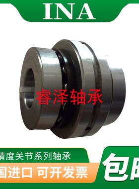 INA德国轴承ZARN70130 75155 4580 55115 45105-L-TV-TN-A丝杆A