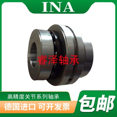 INA德国轴承ZARN70130 75155 4580 55115 45105-L-TV-TN-A丝杆A