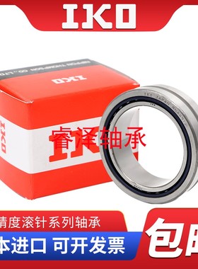 进口IKO英制无内圈滚针轴承BR101816 BR122016 BR142216 BR162412