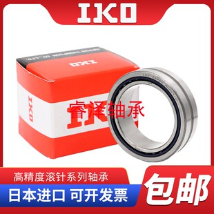 进口IKO英制无内圈滚针轴承BR101816 BR122016 BR142216 BR162412