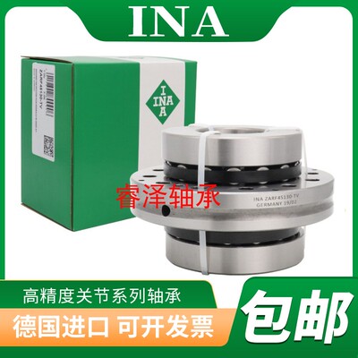 德国进口INA滚针组合轴承ZARF1560TN 1762 2068 2080-TV-A NA /P4